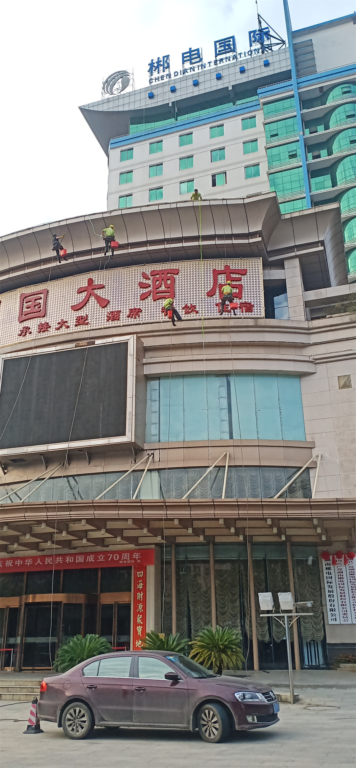 郴電國際外墻工程