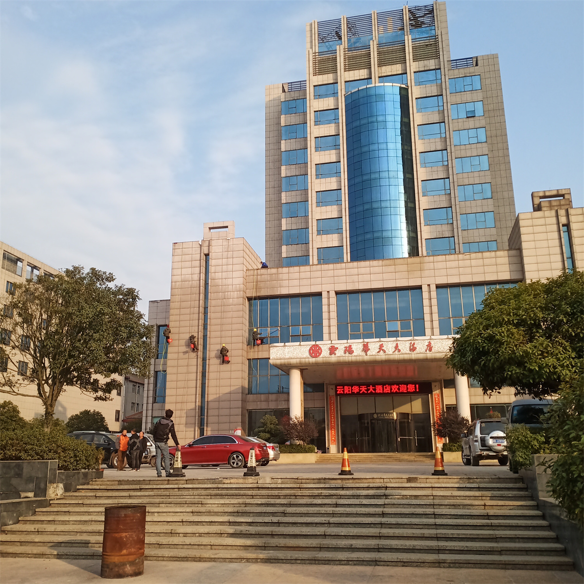 云陽(yáng)華天大酒店